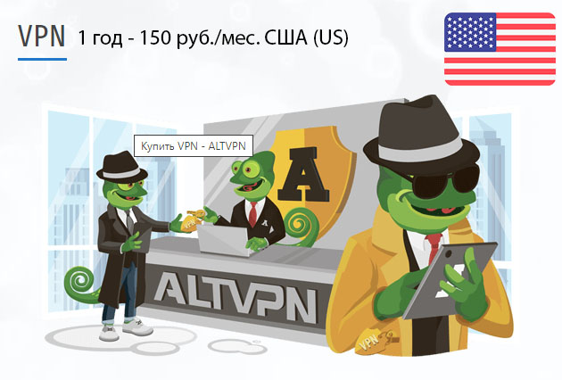 USA (us) установить VPN на телефон или ПК Загрузить приложение ВПН США (US) на 1 год